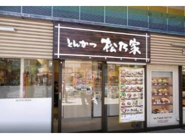 松のや野毛店：807m