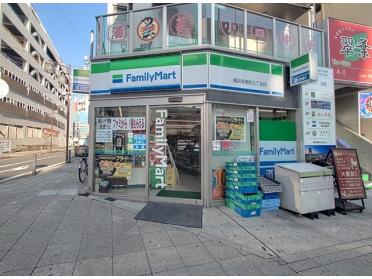 ファミリーマート横浜長者町九丁目店：112m