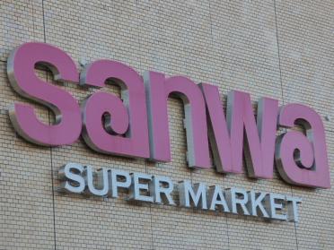 sanwa相模大野店：214m