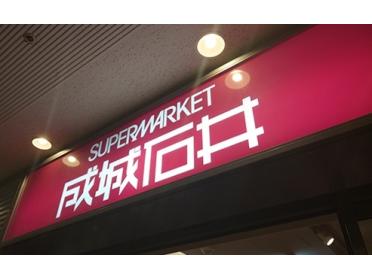 成城石井相模大野ステーションスクエア店：386m