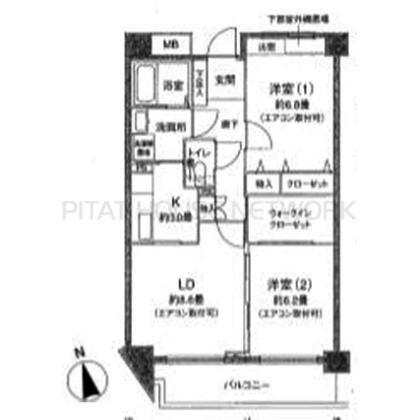 ご家族様向けです！