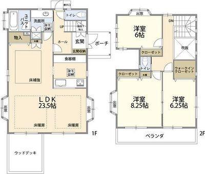 ご家族様向けです！