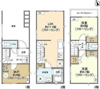 ご家族様向けです！