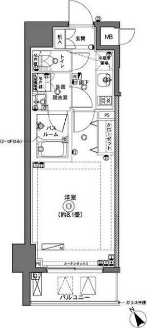 単身者様向けです！