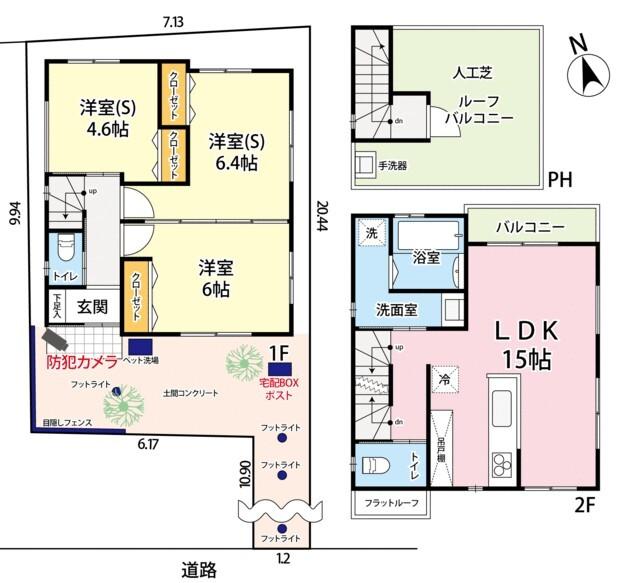 ご家族様向けです！