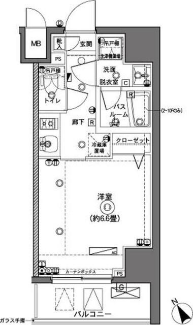 単身者様向けです！