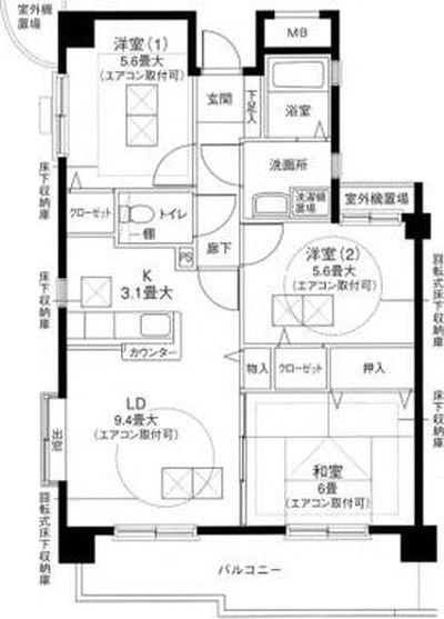 ご家族様向けです！