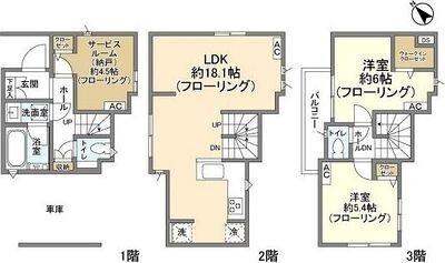 ご家族様向けです！