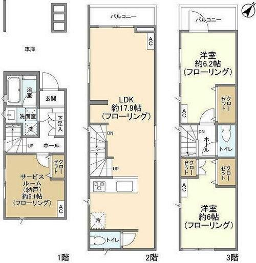 ご家族様向けです！