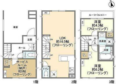 ご家族様向けです！