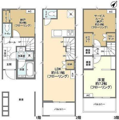 ご家族様向けです！