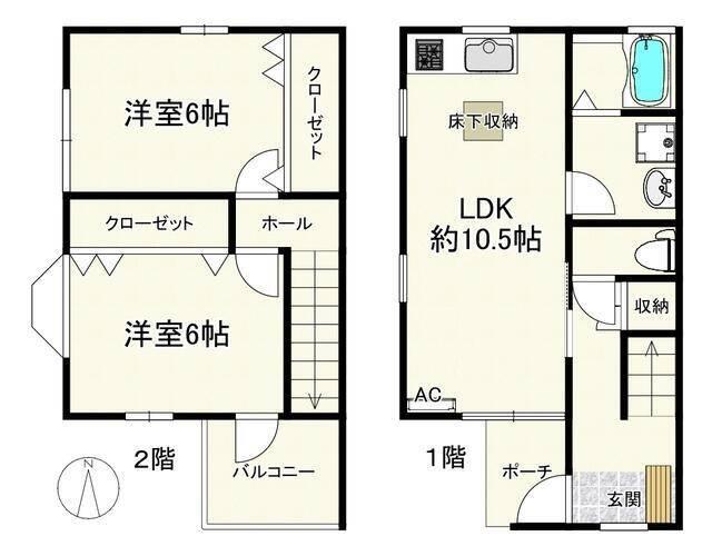 ご家族様向けです！