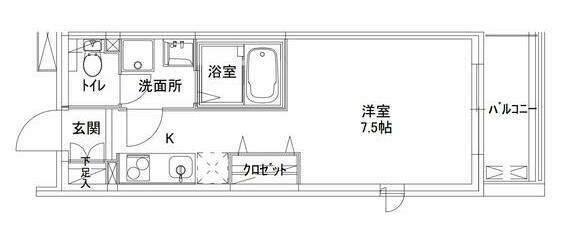 単身者様向けです！