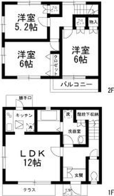 ご家族様向けです！