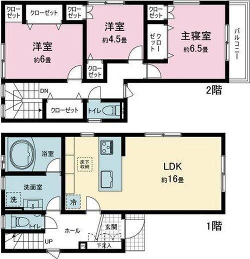 ご家族様向けです！