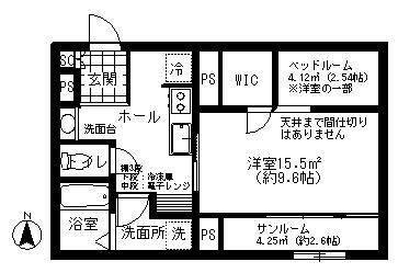 単身者様向けです！