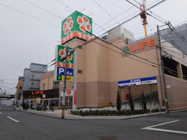 ライフ寺田町駅前店：505m