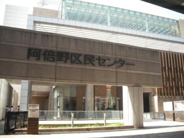 大阪市立阿倍野図書館：537m