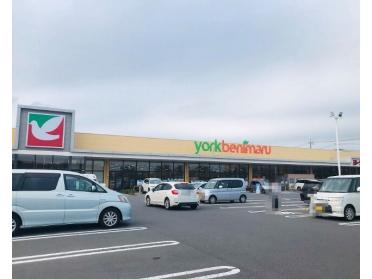 ヨークベニマルつくばみらい店：2026m