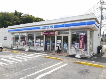 ローソンつくばみらい筒戸店：850m