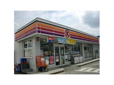 サークルK里庄浜中店：479m