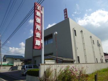 玉島信用金庫勇崎支店：1079m