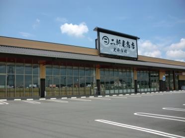 二軒屋商店黒崎市場：285m