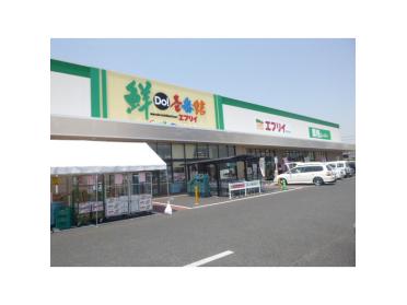 業務スーパーエブリイ西阿知店：774m