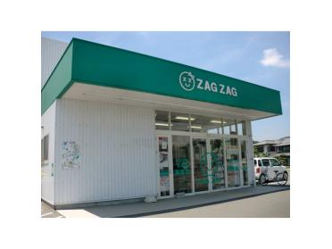 ザグザグ里庄店：3168m