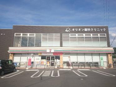 セブンイレブン矢掛東町店：696m