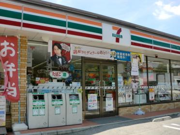 セブンイレブン里庄町新庄店：1255m