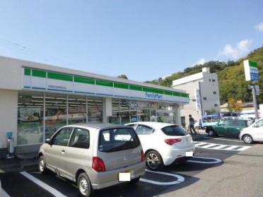 ファミリーマート笠岡市民病院前店：301m