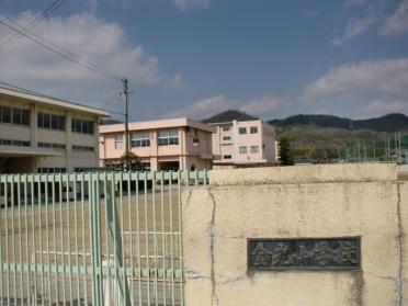 浅口市立金光小学校：857m