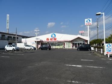 西松屋倉敷玉島店：1302m