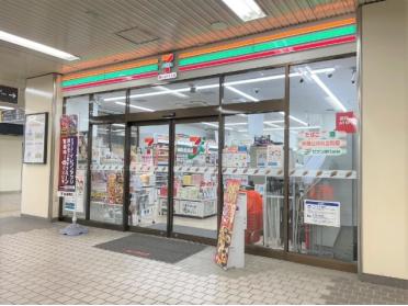 セブンイレブンハートインJR新倉敷駅店：267m