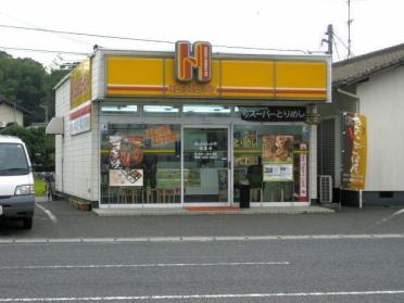 ほっかほっか亭羽島店：1342m