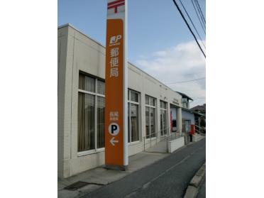 玉島信用金庫長尾支店：455m