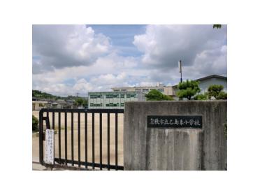 倉敷市立乙島東小学校：1586m