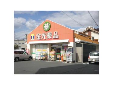 ザグザグ水江店：970m