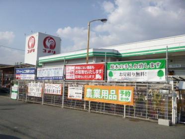 コメリハード＆グリーン矢掛店：1431m