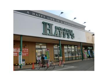 ハピーズ玉島店：1421m