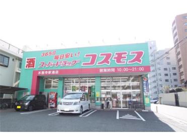 セブンイレブン 熊本北水前寺店：87m