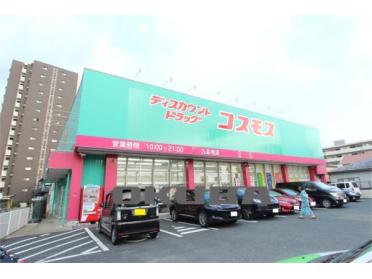 そうごう薬局 熊本中央店：304m