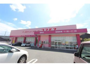 セブンイレブン 熊本島崎2丁目店：89m