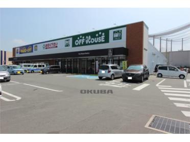 ハードオフ オフハウス 熊本北店：893m