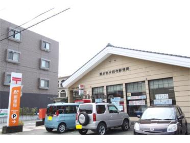 ローソン 熊本水前寺5丁目店：221m