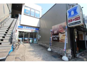 ローソン 並木坂店：254m