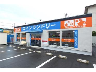 コインランドリーひまわり 上熊本店：854m