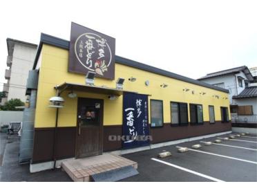 博多一番どり居食家あらい 上熊本店：864m