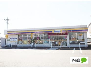 ミニストップ伊勢崎除ヶ町店：431m